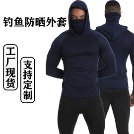 健身服;健身套装;户外皮肤衣/防晒衣