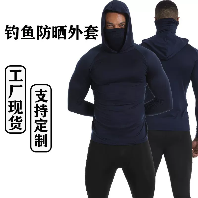 跨境现货夏季防晒衣男紧身速干钓鱼防晒服户外连帽防晒面罩钓鱼服