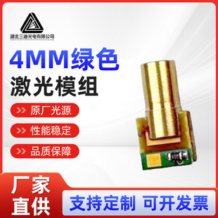 4mm�Gɫ����ģ�M505�Gɫ�c����^������������t�⾀������