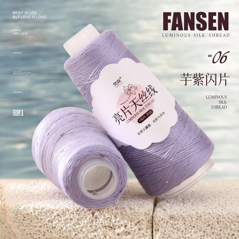 跨境批发5号天丝亮片蕾丝线手工编织钩春夏薄衫围巾外套杯垫线无|undefined
