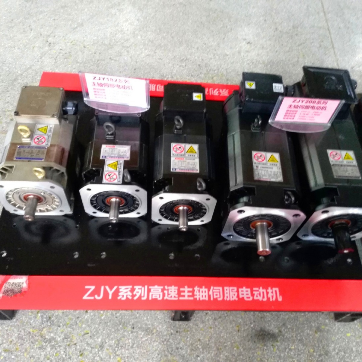 GSK广州数控3.7KW特价伺服主轴电机ZJY182-3.7BL-B35Y1