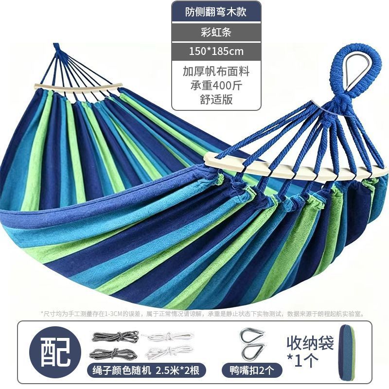 Duckbill buckle-150cm blue (with stick)