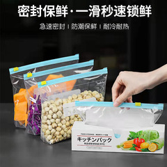厳選された食品グレードの鮮度保持袋、家庭用密封袋、厚手のジップロック袋、食品冷凍用の特別な多機能保存袋