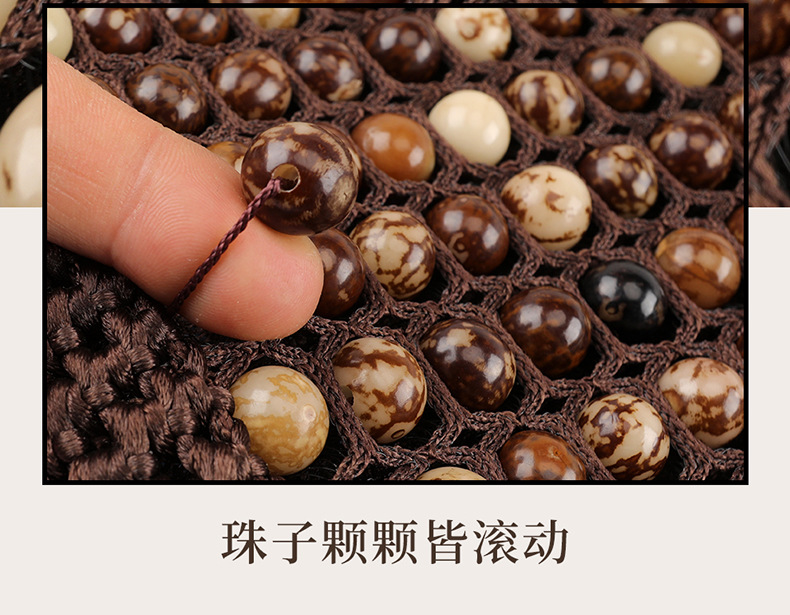 Handmade Bodhi Seed Summer Breathable Armrest Box Pad