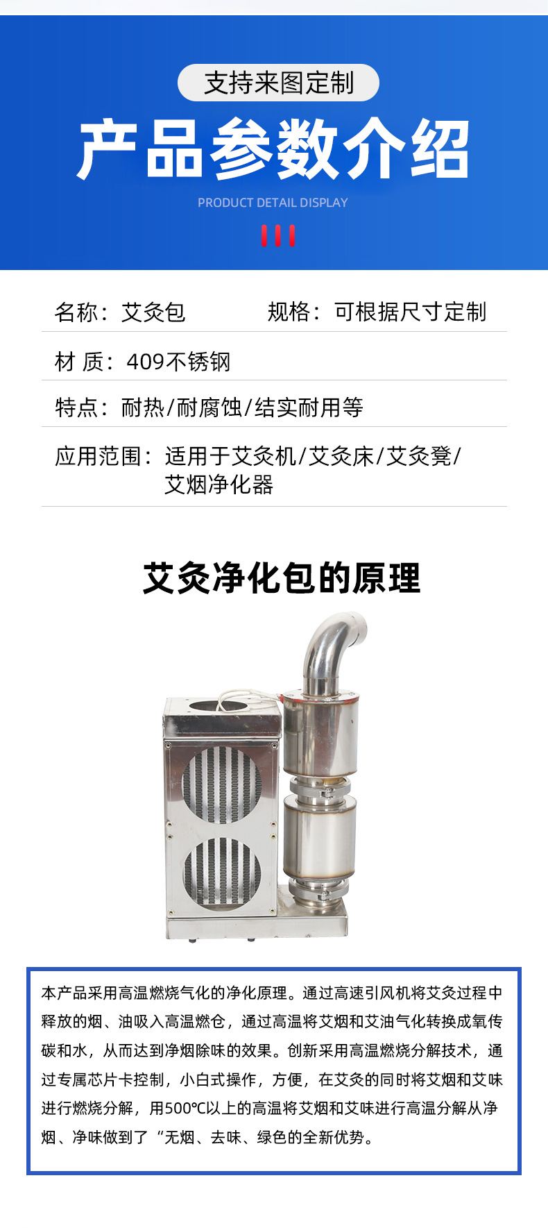 Moxibustion Three-Way Catalytic Converter Smoke and Odor Purifier Moxibustion Smoke Three-Way Catalytic Converter Moxibustion Purifier