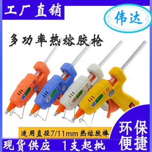 �����z�� 20W�ֹ�С�z��7mm 60W���z�����ۘ� 100W�����z��11mm��