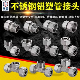 三通;弯头;其他管件