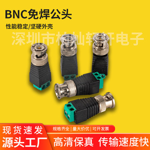 BNC���^�B�����⺸�D�Q�^�O�ؔz��C���^ҕ�l���D���^�Gɫ���^
