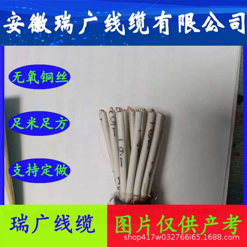 ZBN-JGGP、ZRN-KFGP阻燃耐火电缆ZAN-JFGP、NH-KGGP2、ZN-YGCP2