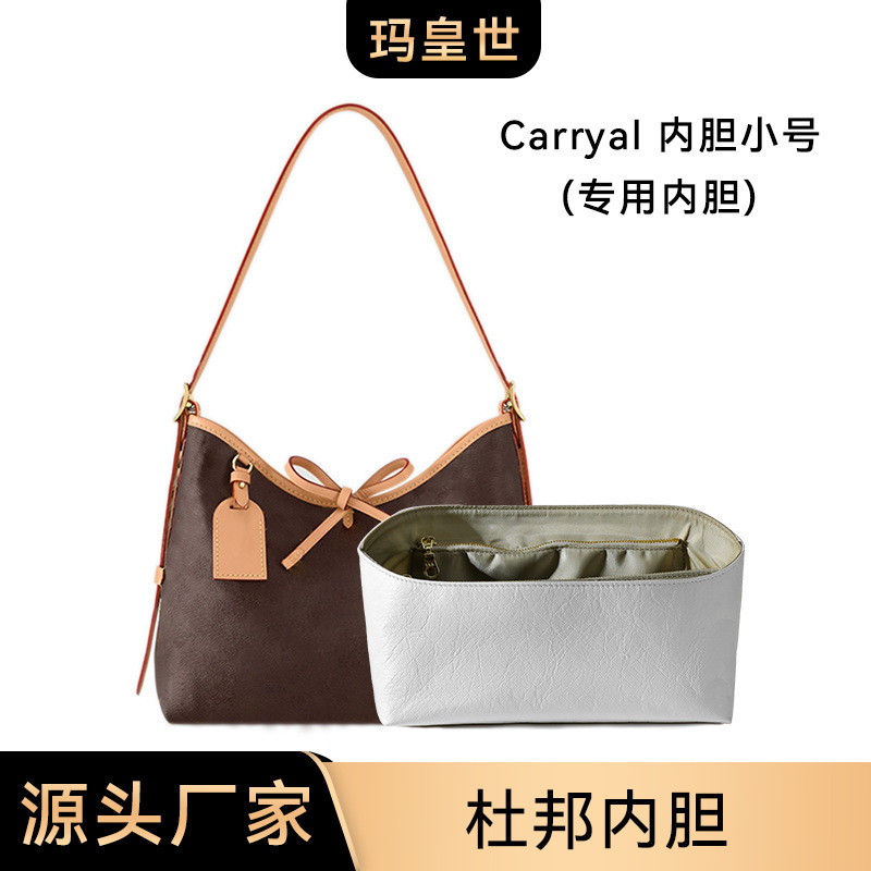 LV carryall Inner Bag small size DuPont Paper Waterproof Inner Bag L-34 Partition Storage Zipper Inner Bag
