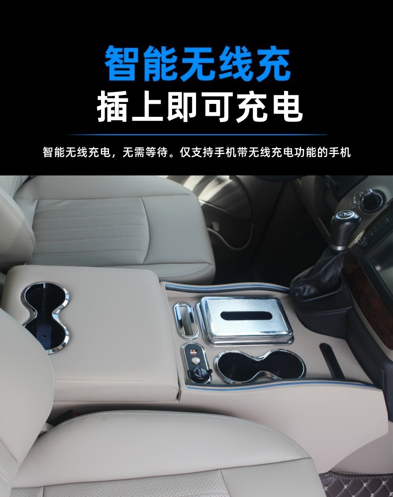 Mercedes-Benz Viano Armrest Box, Old Vito Business Car Interior Modified Storage Armrest Box