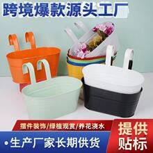 悬挂椭圆花盆铁艺花架阳台栏杆挂盆垂吊花园围栏铁艺挂桶植物盆栽