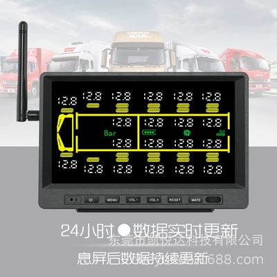 Tpms Tire Pressure Monitoring System Tire pressure monitoring system