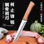 切肉屠宰厨房切菜瓜果刀