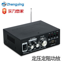 功放机家用蓝牙大功率专业定压定阻发烧音响放大器卡拉OK音箱功放