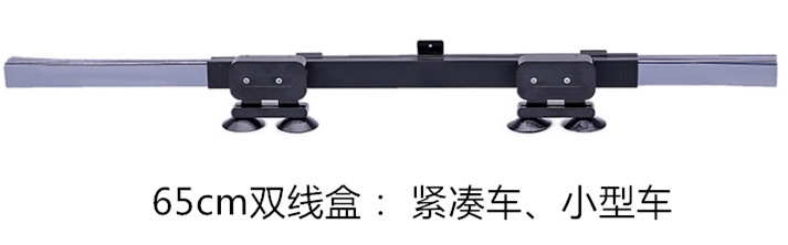Car Foldable Sunshade Curtain for Sun Protection and Heat Insulation, Adhesive Sunshade Curtain with Suction Cups