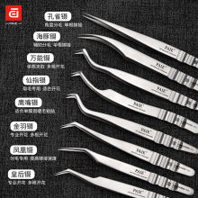 �߾��ܼ޽ӽ�ë��ӽ����A�����A���ގ����Æθ���ȡ�_����ӹ���