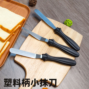 ���P����ϱ�4��Ĩ�������׵�������Ĩƽ�ε�Ĩ���u����֥ʿ����
