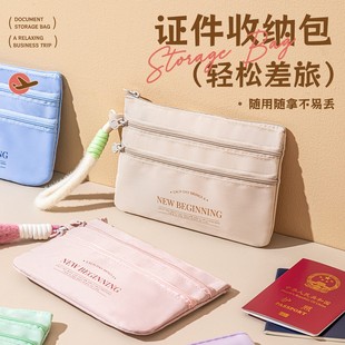 Document Holder for Travel Passport, Ticket Storage, Overseas Id Card, Pass Card Holder, Passport Cover, Easy to Carry