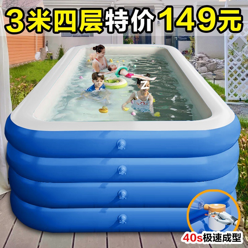 Swimming Pool Inflatable Children's Large Children's Family Bath Tub Adult Baby Baby Home Ocean Ball Swimming Pool
