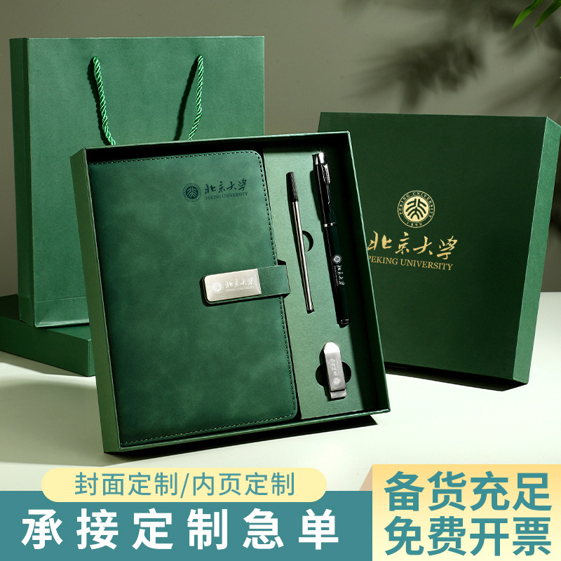 비즈니스 노트북 마그네틱 버클 오피스 회의 메모장 선물 상자 세트 저널 사용자 정의 인쇄 가능한 로고