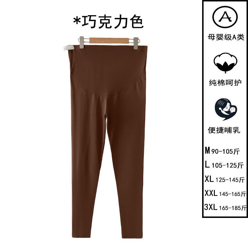 Chocolate color / M