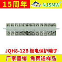 �Ͼ����T���S�ҙC������������lJQH8-12B��������JQH8-16B