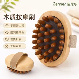 沐浴球浴擦;卫浴套件;经络保健器材