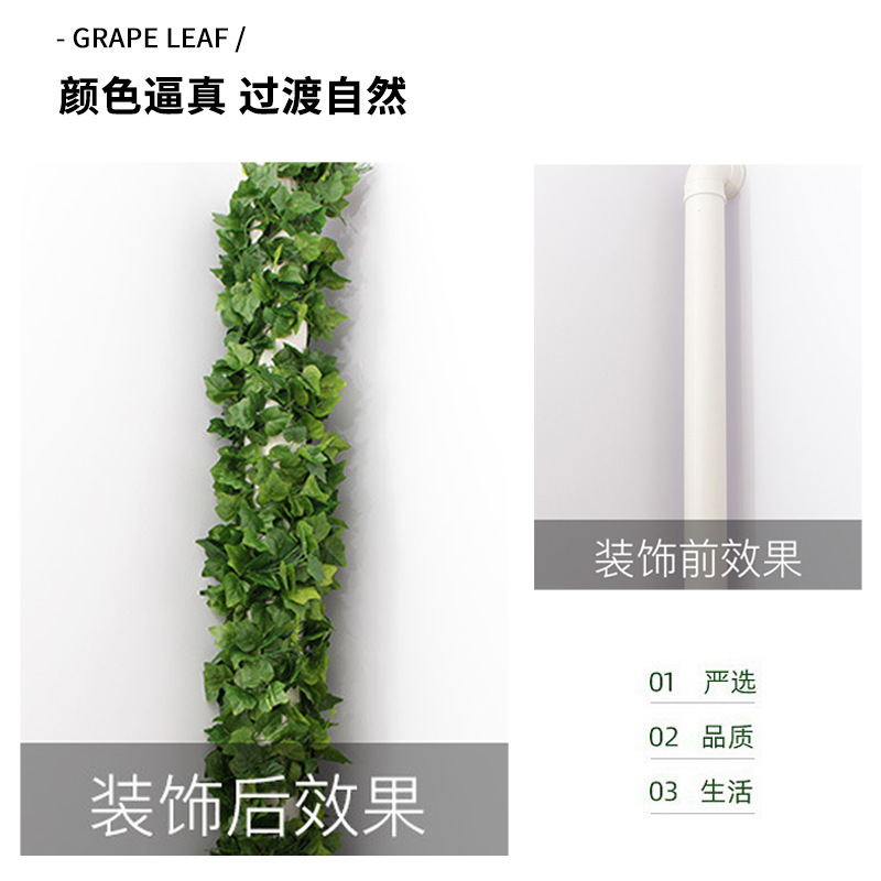 仿真葡萄叶塑料假花室内管道吊顶缠绕装饰爬山虎植物绿叶藤蔓批发|undefined
