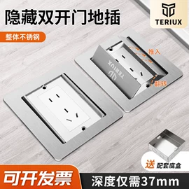 地面插座;墙壁插座;插座配件