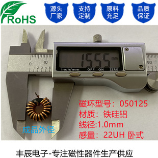 ��ʽ/��ʽ050125�F���X����ŭh늸в�ģ����Ȧ�Դ�˞V��15.5mm