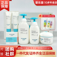 国行新版宫中秘策肤律倍贝宝宝润肤 6件套礼盒乳液洗护香皂