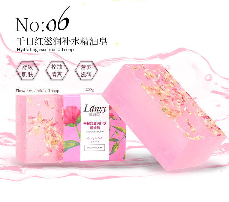 200g鲜花皂详情_12.jpg