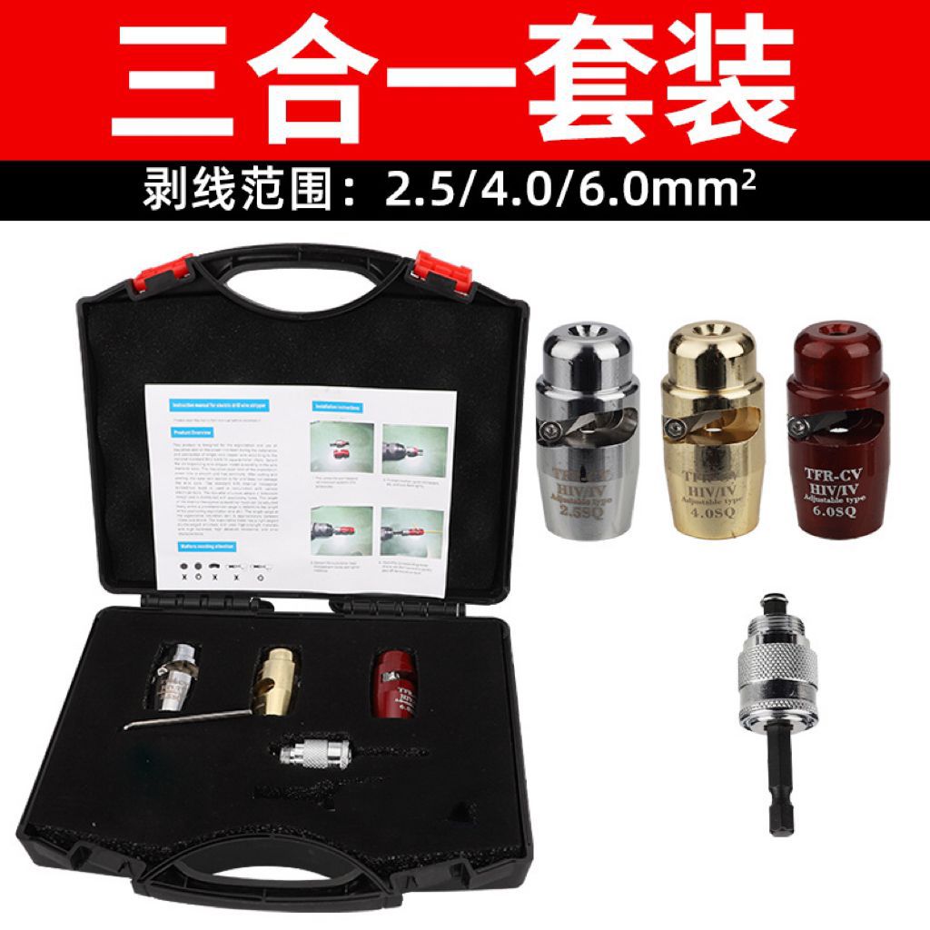 跨境电动剥线器剥线钳电缆线剥皮器旋转剥皮刀电工剥线皮工具批发