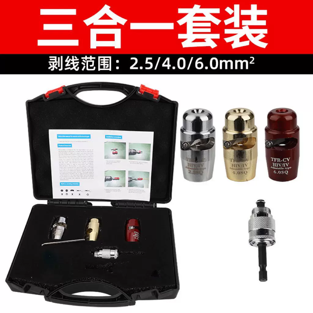 跨境电动剥线器剥线钳电缆线剥皮器旋转剥皮刀电工剥线皮工具批发