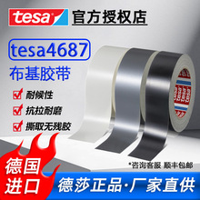 ��ɯ4687��ɫ��ɫ���Ҳ�����������������ˮ��ɰ�ڱιܵ��޲��޺�