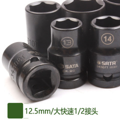 Widex Chrome-Molybdenum Steel 1/2-inch Pneumatic Thin-Walled Short Sleeve 10-27 Small Air Hammer Impact Hex Air Chuck 34303T