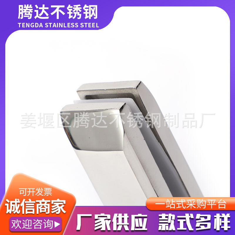 220 clip de piscina de abertura dividida clip de vidrio 1,85 kg espejo de vidrio accesorios fijos clip de piso