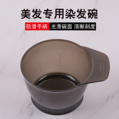染毛道具グラタンボウル染毛グラタン調髪廊下理髪店用美髪調染クリームボウル大帽子