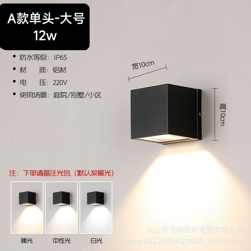 Lámpara de pared impermeable para exteriores Lámpara de pared con sensor de pasillo Lámpara de pared solar sin cableado para pared exterior Lámpara de pared para balcón Lámpara de pared