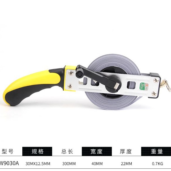 威力狮 不锈钢架式钢卷尺30米50米 钢尺 拉尺 手提式测量尺W9030A