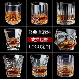 European-style Commercial Wine Glass Household Transparent Glass Whisky Cup Creative Brandy Cup Thickened Whisky Glass