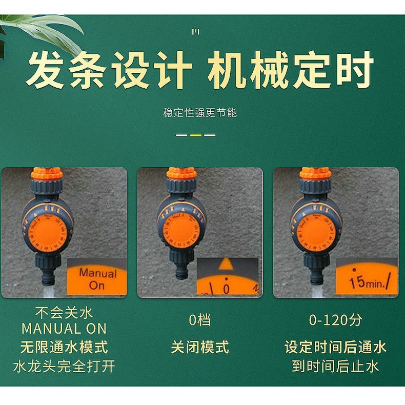 Temporizador de riego mecánico de invernadero de jardinería transfronteriza sin batería control automático de grifo de parada de agua cronometraje electrónico
