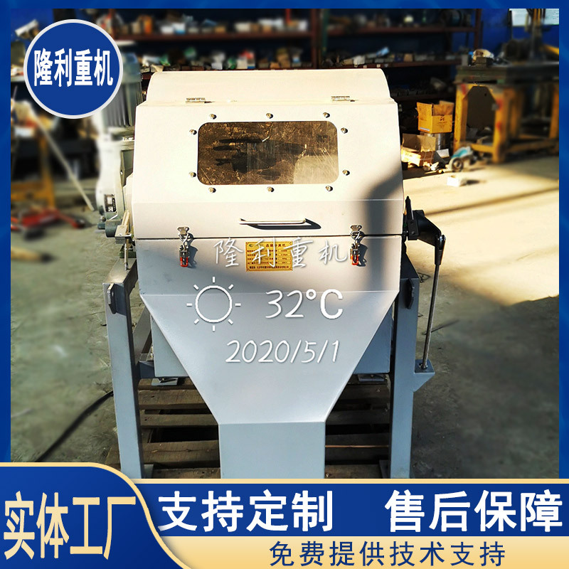永磁磁选机分离污泥和介质分离机器配套污水设备工厂可定制