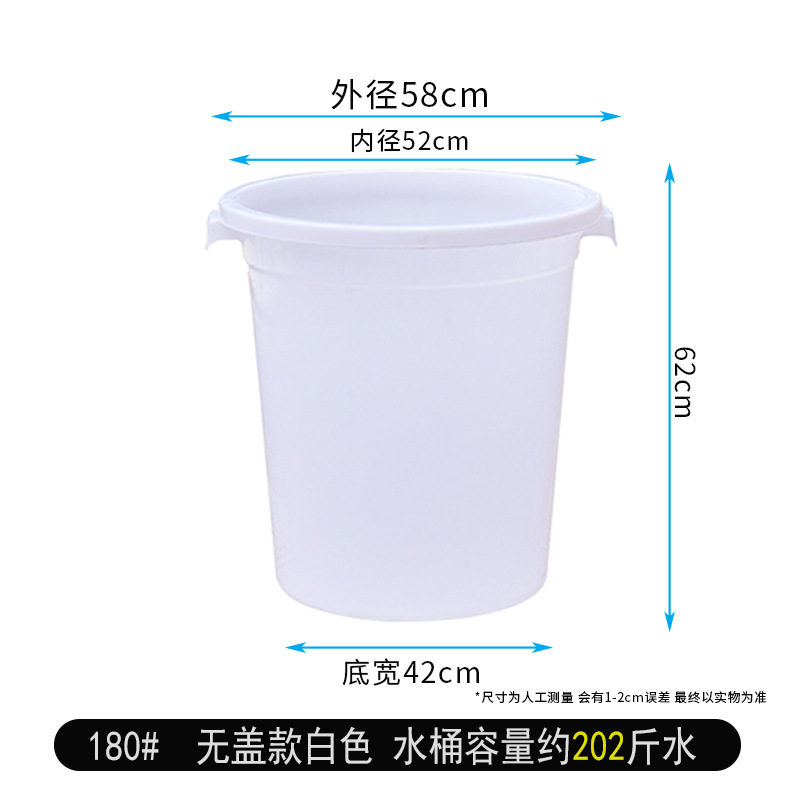 180#White without cover (approximately 101kg with water)