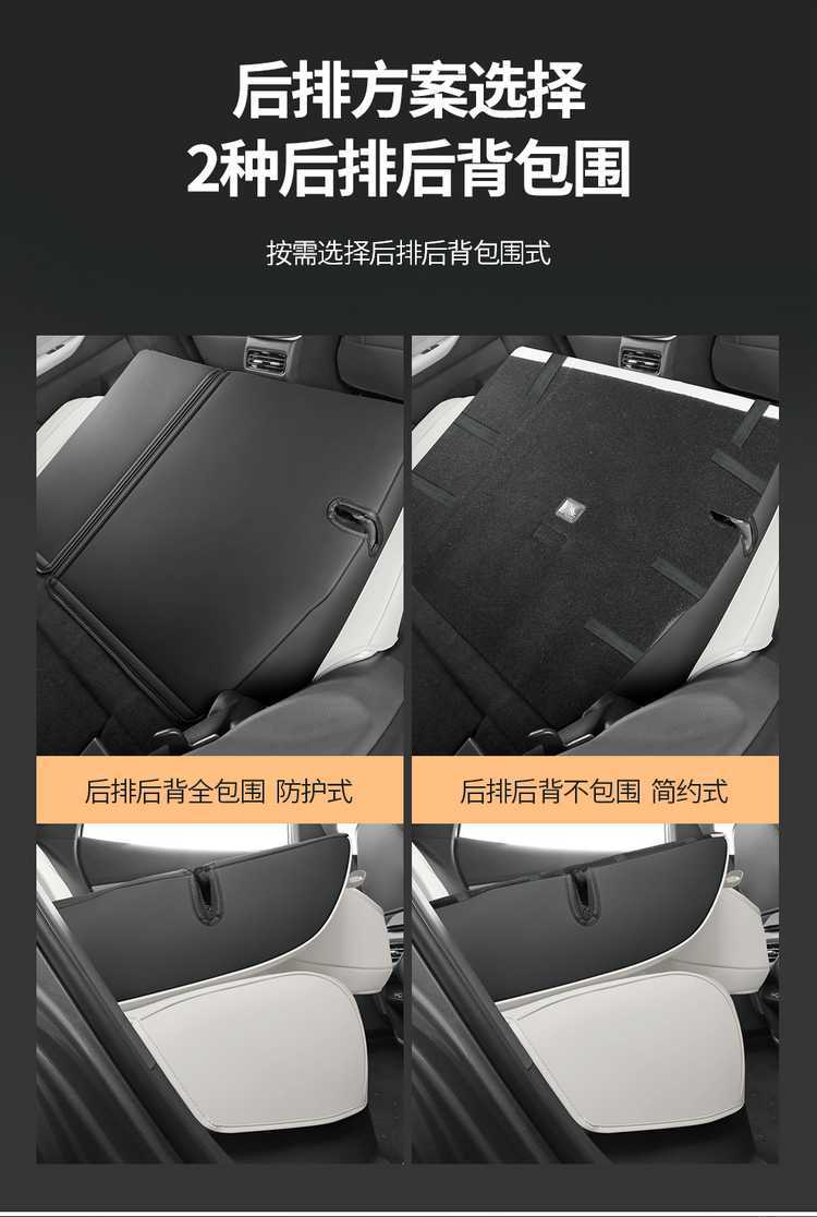2026 Geely Galaxy E5 seat covers, universal for all seasons, full coverage, specialized seat covers, car seat cushions, 2025 seat cushions