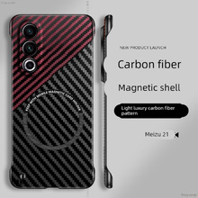 �m������21�֙C������20���o�״���mz21�o߅��meizu20pro�̄պ��s