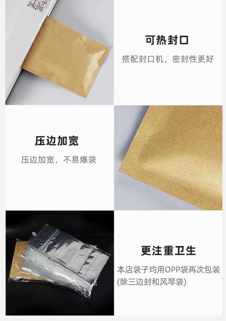 镀铝牛皮平底袋_09