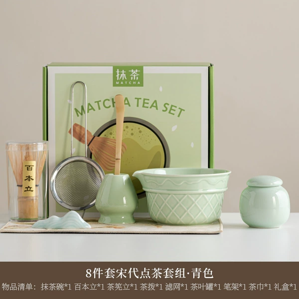 Green set, tea powder, 8 pieces