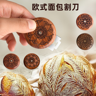 Bread Repairer Knife European-style Baguette Bread Knife Bread Knife UFO Bread Knife Baguette Soft Baguette Knife